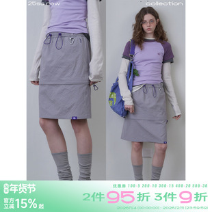 riverstone plus 户外半身裙女25夏季新款设计感可拆显瘦A字短裙