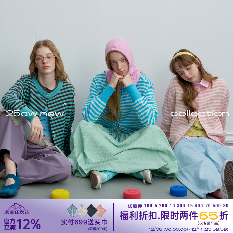 riverstone plus  撞色条纹圆领纽扣毛衣女秋季开衫显瘦百搭上衣