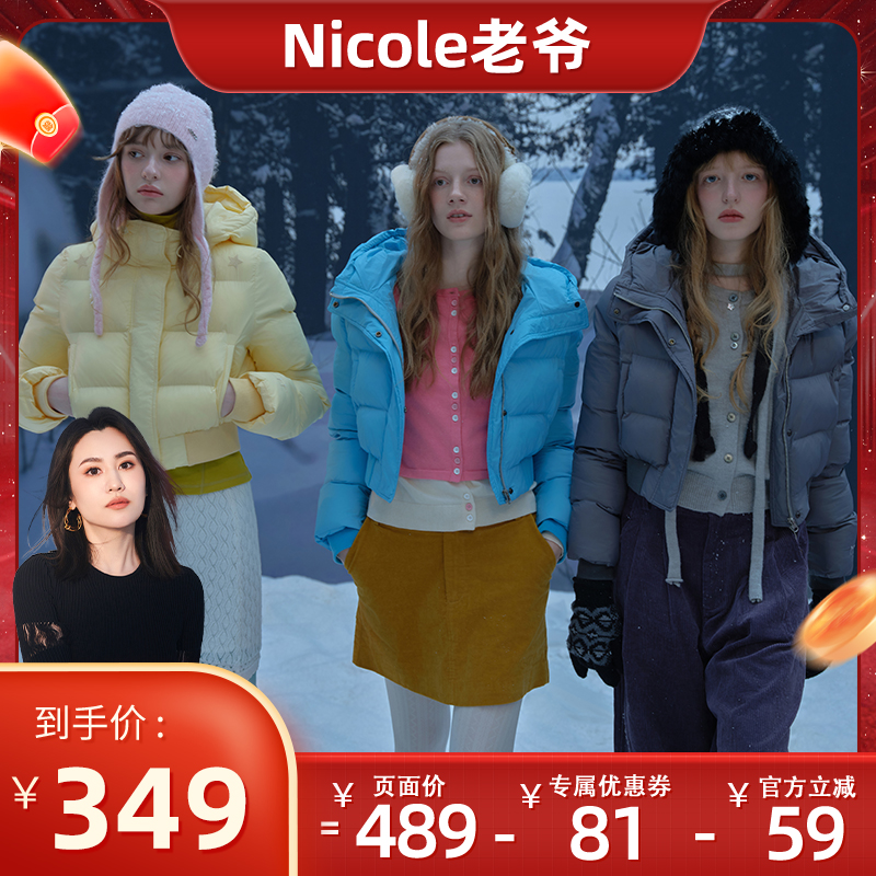 riverstone plus 【Nicole老爷】刺绣短款棉服简约保暖面包服外套