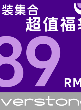 Riverstone plus  特价自选89元下装福袋/休闲裤/半身裙