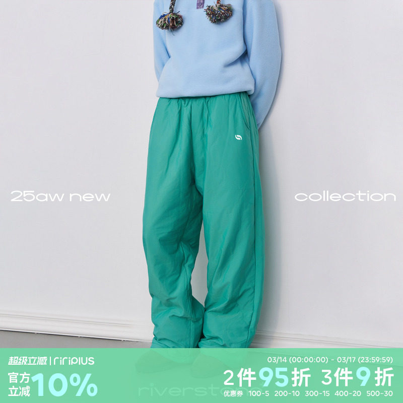 riverstone plus 糖果色系松紧绗绵休闲裤女冬季加厚保暖直筒棉裤