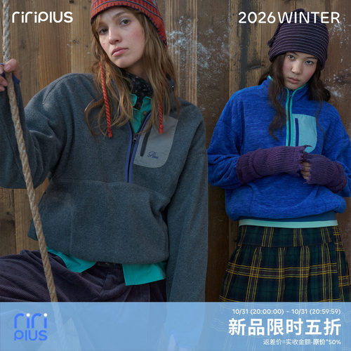 riverstone plus『10/31 20点 新品上新』复古摇粒绒拉链卫衣女冬