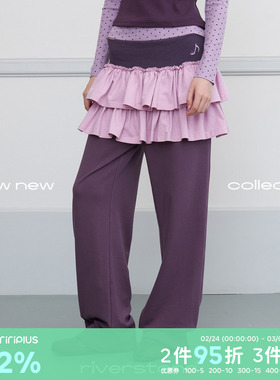 riverstone plus 芭蕾风假两件裤裙女25年春季蛋糕裙运动休闲卫裤