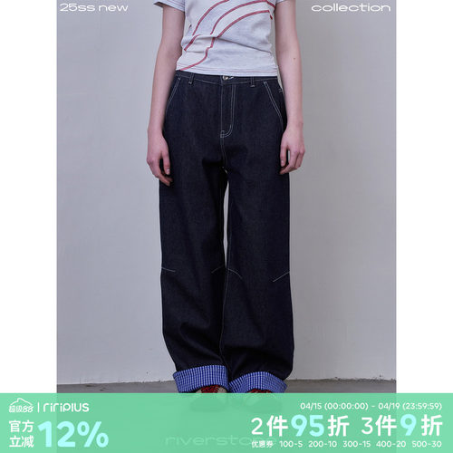 格子拼接明线宽松原牛