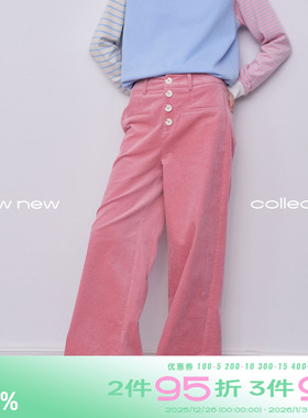 riverstone plus灯芯绒纽扣休闲阔腿裤女冬季百搭保暖加厚直筒裤