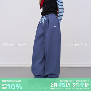 riverstone plus 莫兰迪色系抽绳压摺休闲裤女冬季加厚直筒阔腿裤