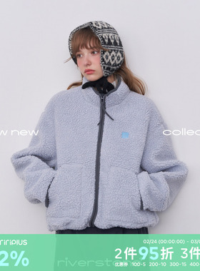 riverstone plus 多巴胺摇粒绒麂皮休闲外套女加绒立领羊羔绒上衣