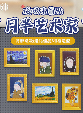BABYSTORY/宝贝故事桌面摆件