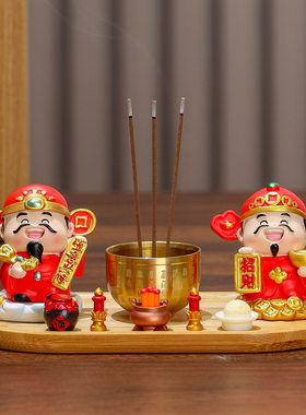 智慧森林桌面摆件福旺财神爷小