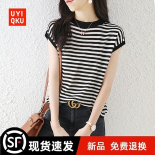 白色短袖 2025新款 新款 t恤女夏季 女士 显瘦薄款 冰丝体恤条纹针织衫