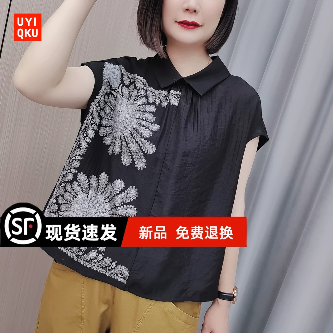 新款短袖女t恤夏时尚洋气C上衣夏款减龄t恤衫女士2025新款夏季设