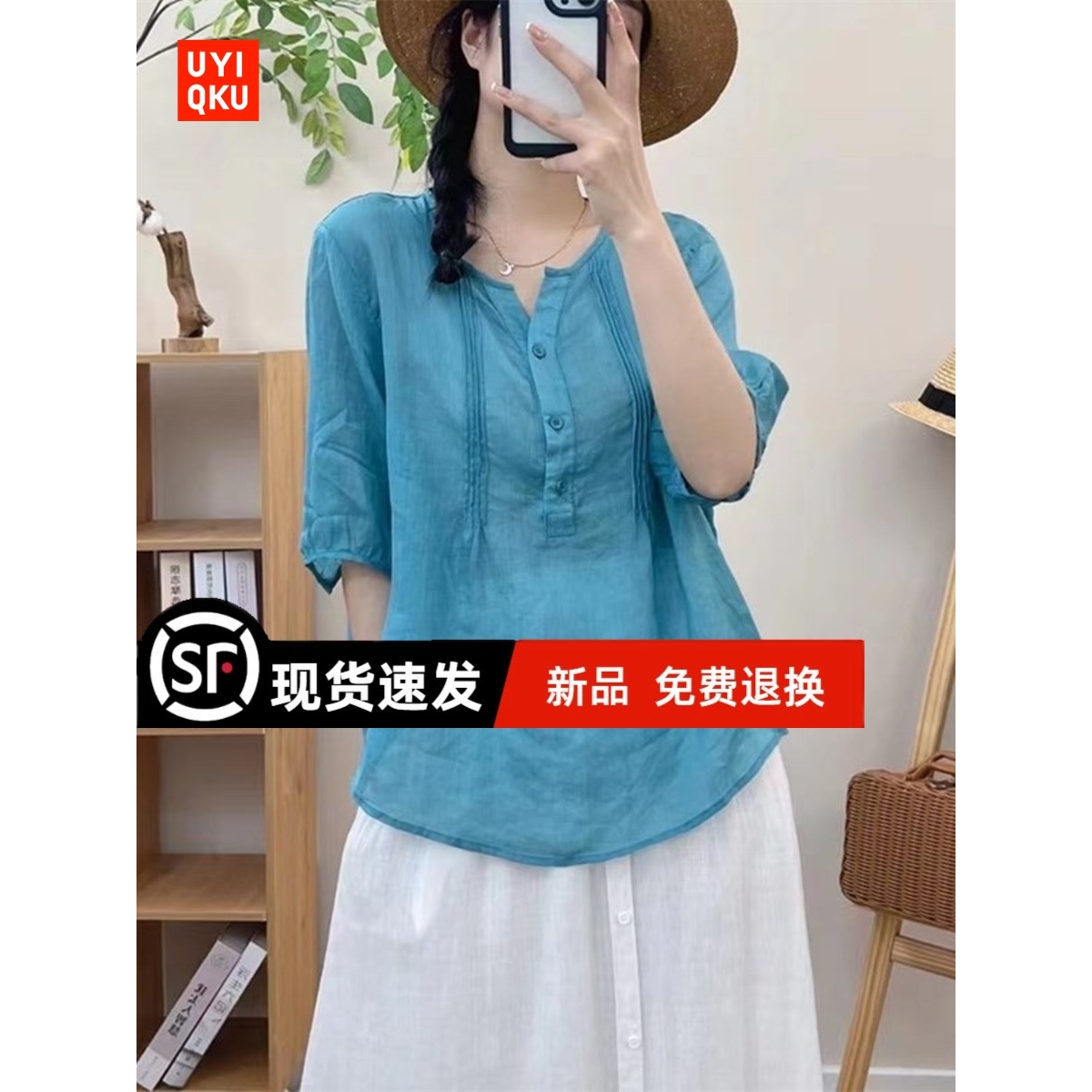 新款复古风琴褶苎麻短袖衬衫女2024夏季新款宽松显瘦休闲轻薄亚麻