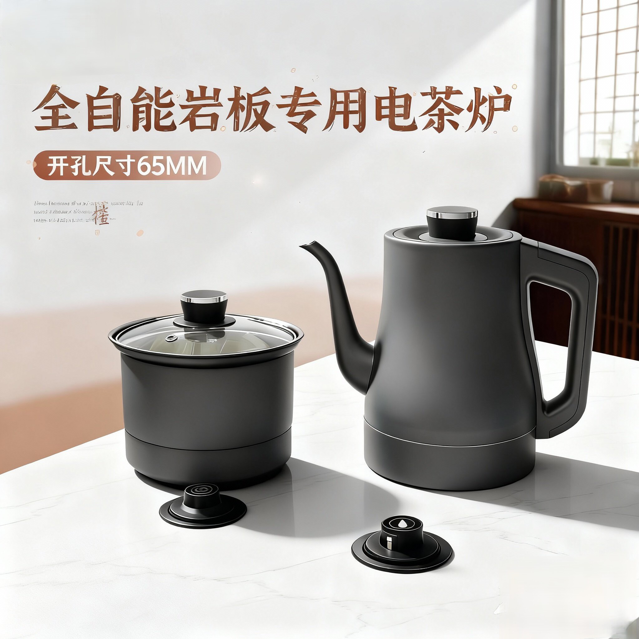 岩板专用双孔嵌入大理石茶桌两孔电茶炉自动上水电热烧水壶泡茶壶
