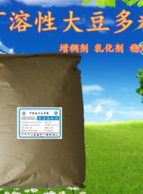 可溶性大豆多糖增稠剂增筋剂