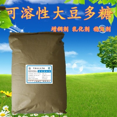 可溶性大豆多糖增稠剂增筋剂