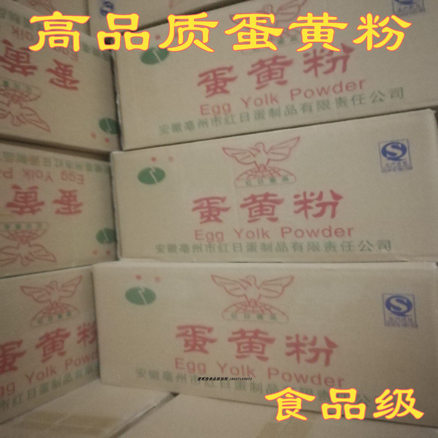 蛋黄粉 纯鸡蛋黄粉 食品级烘焙原料 食品添加剂1kg包邮