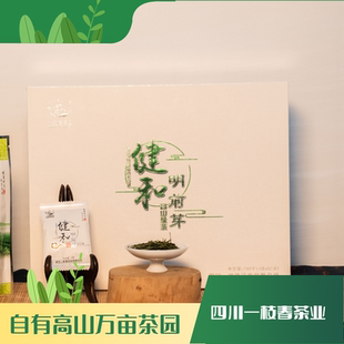 四川一枝春 建和明前芽（礼盒装）