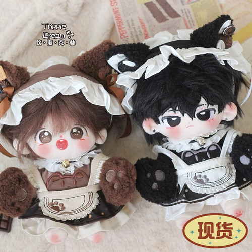 吹泡克林棉花娃娃娃衣无属性