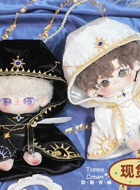 棉花娃娃衣服20cm娃衣原创吹泡克林神殿祭司黑色白色女男娃正版