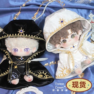 棉花娃娃衣服20cm娃衣原创吹泡克林神殿祭司黑色白色女男娃正版