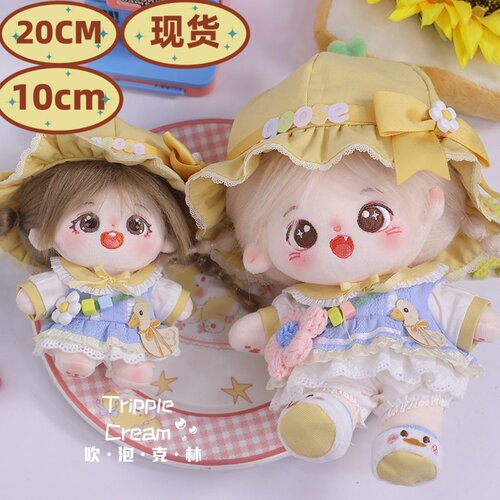 吹泡克林棉花娃娃娃衣无属性
