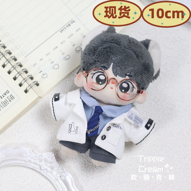棉花娃娃娃衣10cm衣服原创吹泡克林纯白科学制服眼镜优雅学生职业