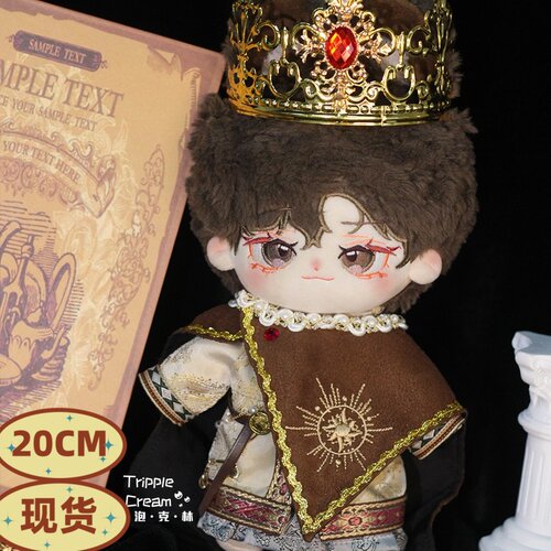 吹泡克林棉花娃娃娃衣无属性