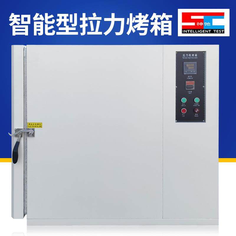 拉力烤箱拉力试验机微机数显万能材料试验机金属橡胶拉伸压缩弯曲,工业油品/胶粘/化学/实验室用品,其他实验室设备,淘宝优惠券,粉丝福利购,淘宝优惠卷