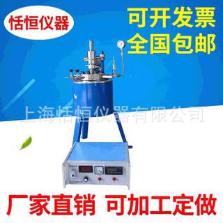 高压反应釜加氢釜高温反应釜实验室控温反应釜不锈钢微型