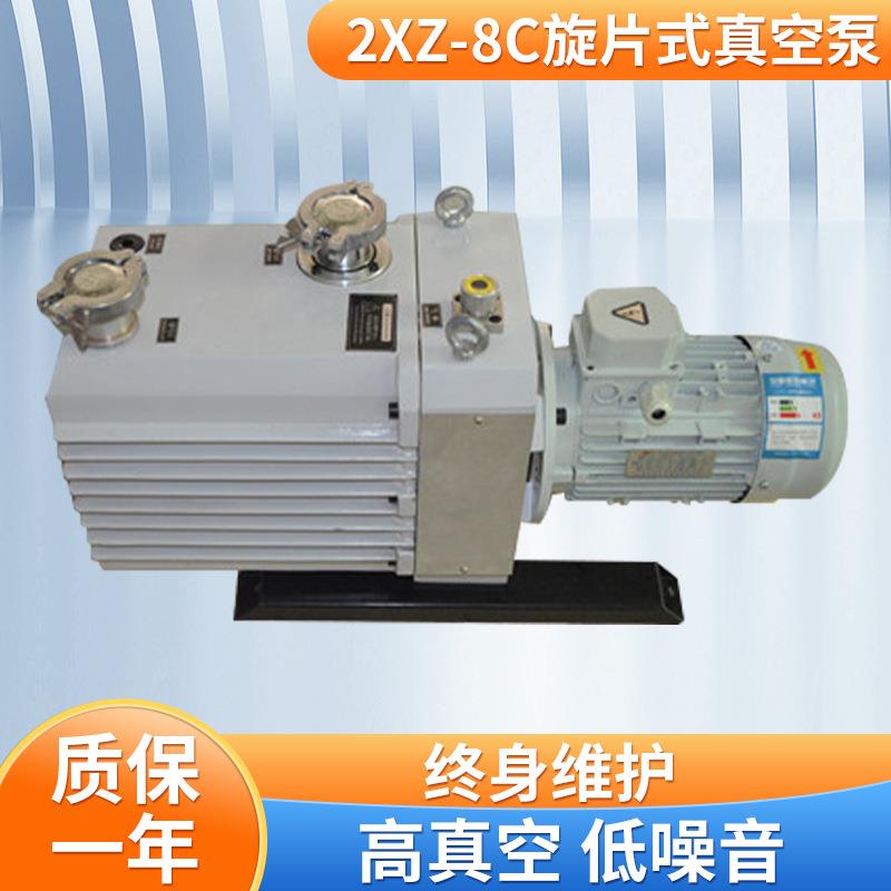 供应2XZ-15C旋片式真空泵2XZ-8B直联式真空泵双级旋片式真空泵