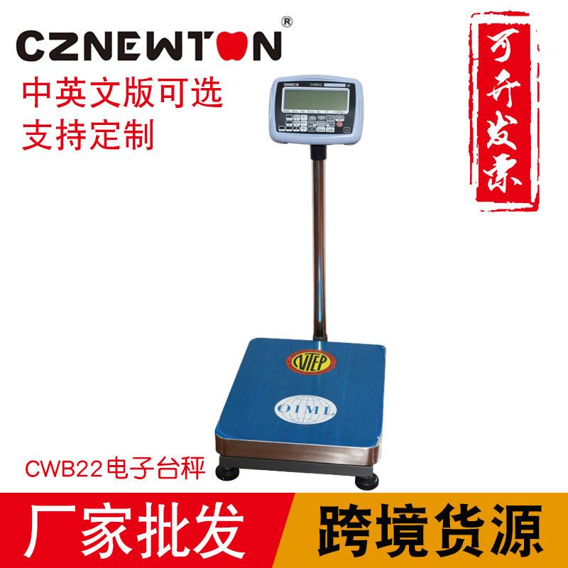 跨境工厂牛顿力精度5g/20g工业级CWB22电子检重台秤量程100/300kg