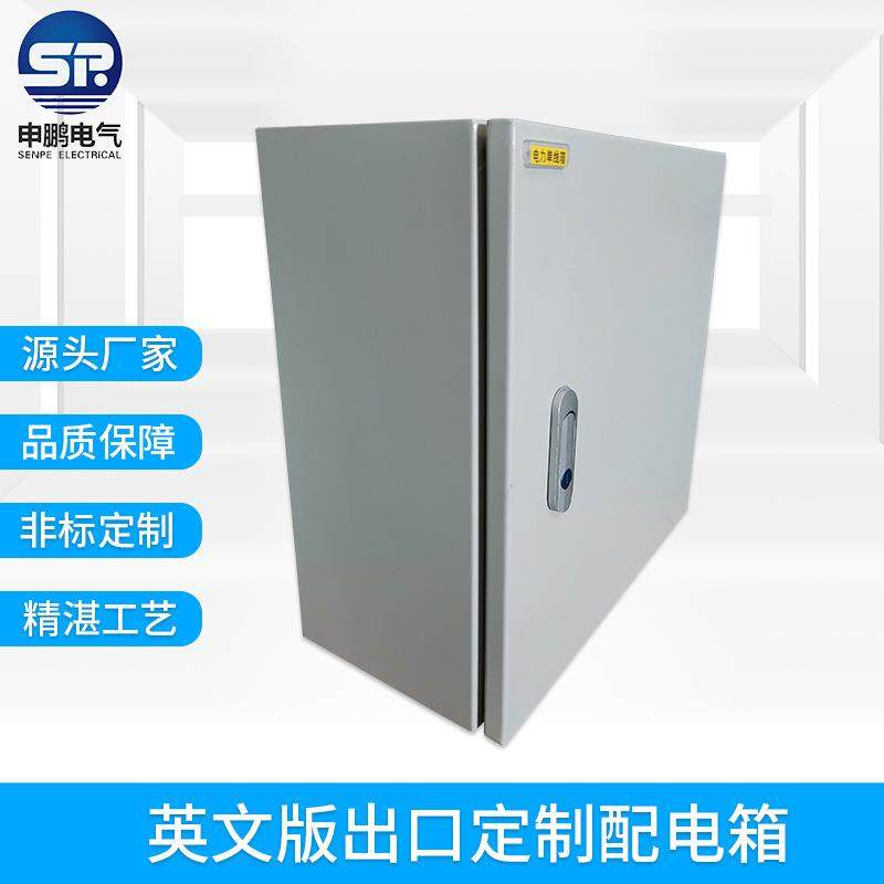 配电箱成套明装开关箱内壁挂式落地式端子输电设备控制箱配电柜,电子/电工,配电控制柜/控制箱,淘宝优惠券,粉丝福利购,淘宝优惠卷