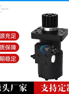 抓木机液压马达BML630BM4系列抓钢机摆线液压马达价格