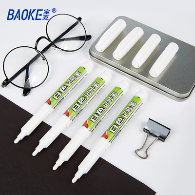 白色记号笔白色记号笔Baoke/宝克