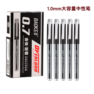 宝克PC-1168中性笔 会议签署笔 签名1.0mm粗笔头水笔 签字笔