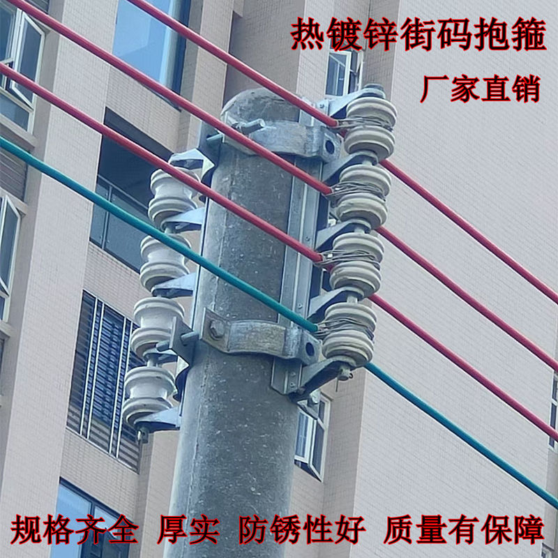 热镀锌加厚扁铁街码抱箍镀锌管箍