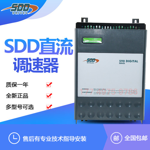 Parker欧陆派克590C直流调速器590C110A35A380A270A180A控制器正