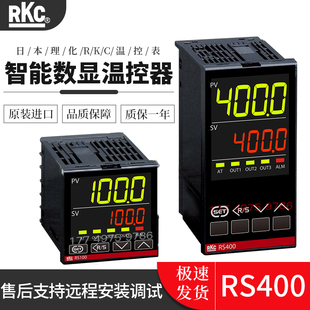 电子式 全新进口日本理化RKC温控器表 NNN MMM 温度控制仪器 RS400