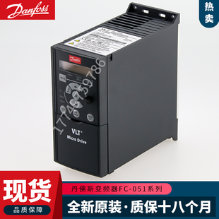 丹佛斯变频器fc051风机水泵0.75kw单相200 FC051PK75S2E20H3 240V