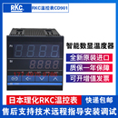 原装 全新CD901FK02 进口日本理化RKC温控表智能数显温控仪器