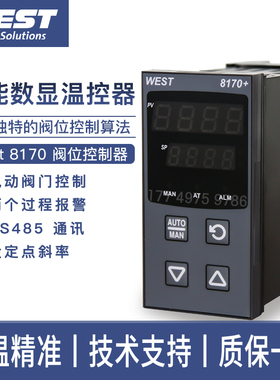 全新原装WEST温控仪表P8170 2111102R阀位控制器S160代理直销现货