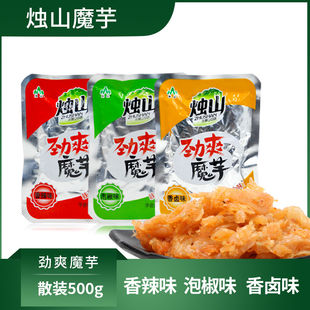 陕西安康岚皋特产烛山劲爽魔芋干雪魔芋爽魔芋丝素毛肚500g 包邮