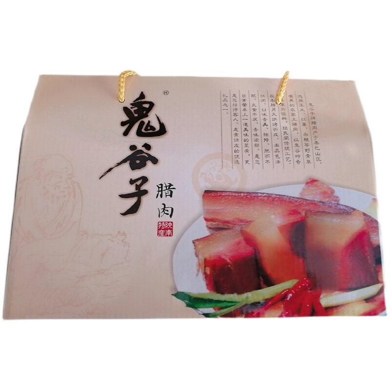 云雾山鬼谷子腊肉烟熏腊肉礼盒装