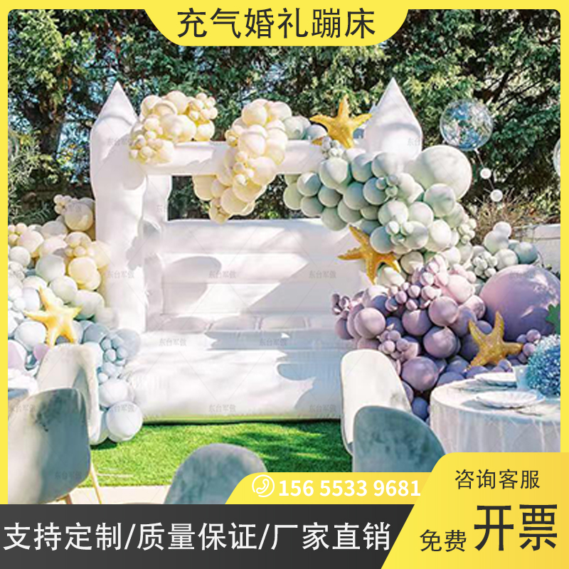 大型玩具气模广告节装扮趣味游乐弹跳屋充气婚礼蹦床滑梯城堡跳床