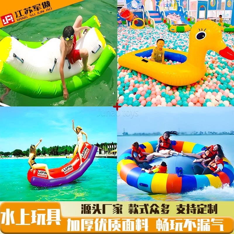 百万海洋球池玩具水上充气儿童跷水上游艺设施