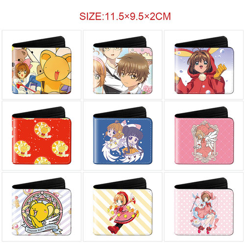 百变小樱动漫男女生爆款对折皮钱