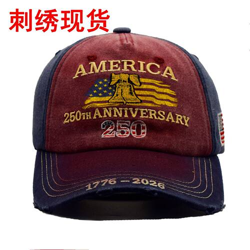 亚马逊爆款美国250th独立日纪念