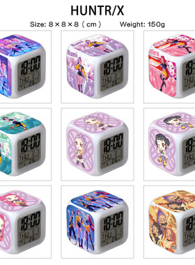 HUNTRIX猎魔女团闹钟动漫周边床头钟数字七彩变色发光小夜灯台钟