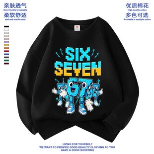 steal a brainrot儿童衣服秋冬款卫衣roblox偷走脑红腐上衣潮童新