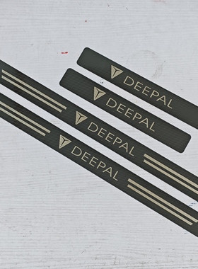 适用深蓝DEEPAL超薄碳纤汽车门槛条防护防刮迎宾踏板不锈钢保护条